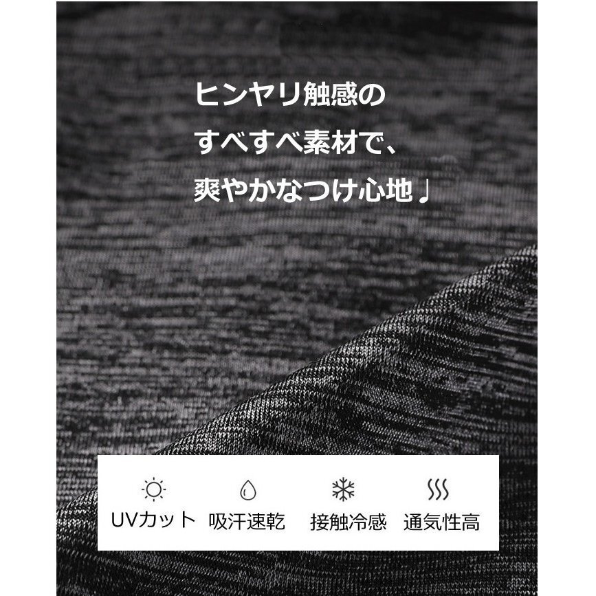 即納 熱中症対策 フェイスマスク 夏用 スポーツマスク ネックゲーター 夏用マスク 新春セール 2025 クリスマス 接触冷感(グレー)_画像3