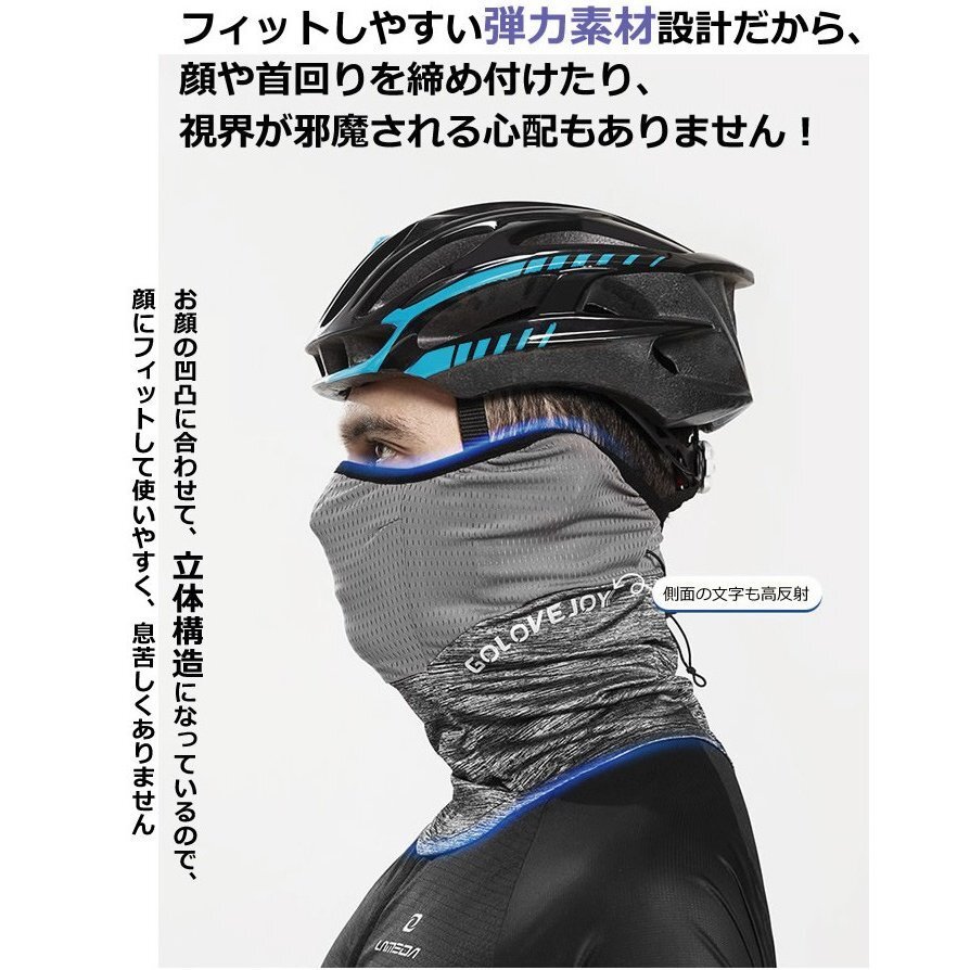 即納 熱中症対策 フェイスマスク 夏用 スポーツマスク ネックゲーター 夏用マスク 新春セール 2025 クリスマス 接触冷感(グレー)_画像7