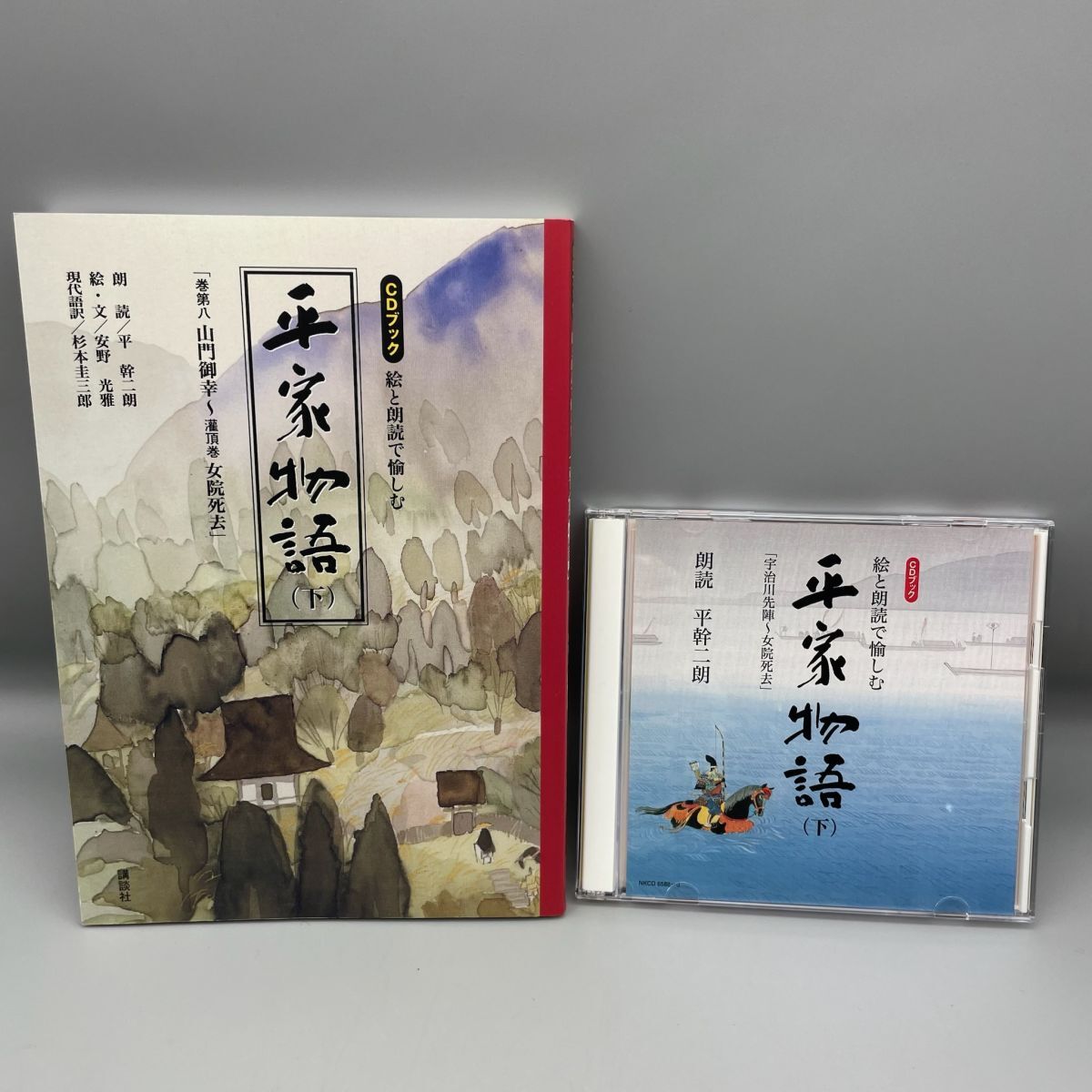 L3070[ compact ] CD книжка .. чтение вслух .... flat дом история верх и низ шт комплект чтение вслух flat . 2 .