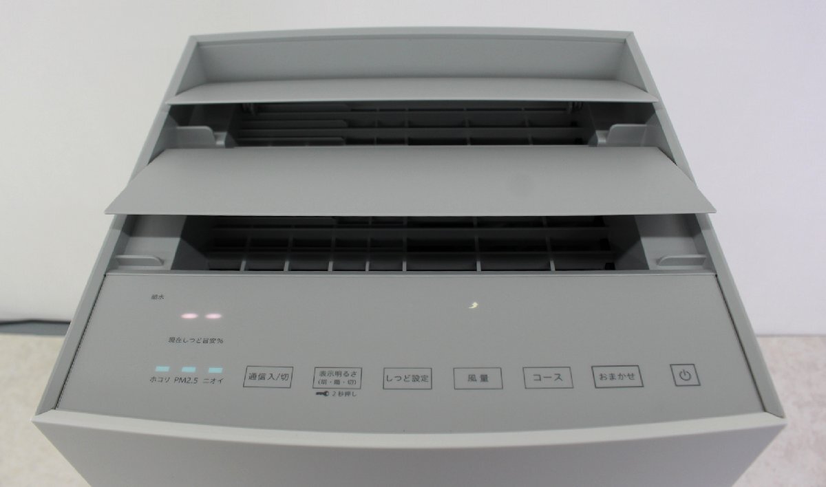 □現状品□ DAIKIN MCK70ZKS-W 加湿 ストリーマ空気清浄機 ホワイト ダイキン 2022年製 ※ほとんど使用感無し (2822520)_画像9