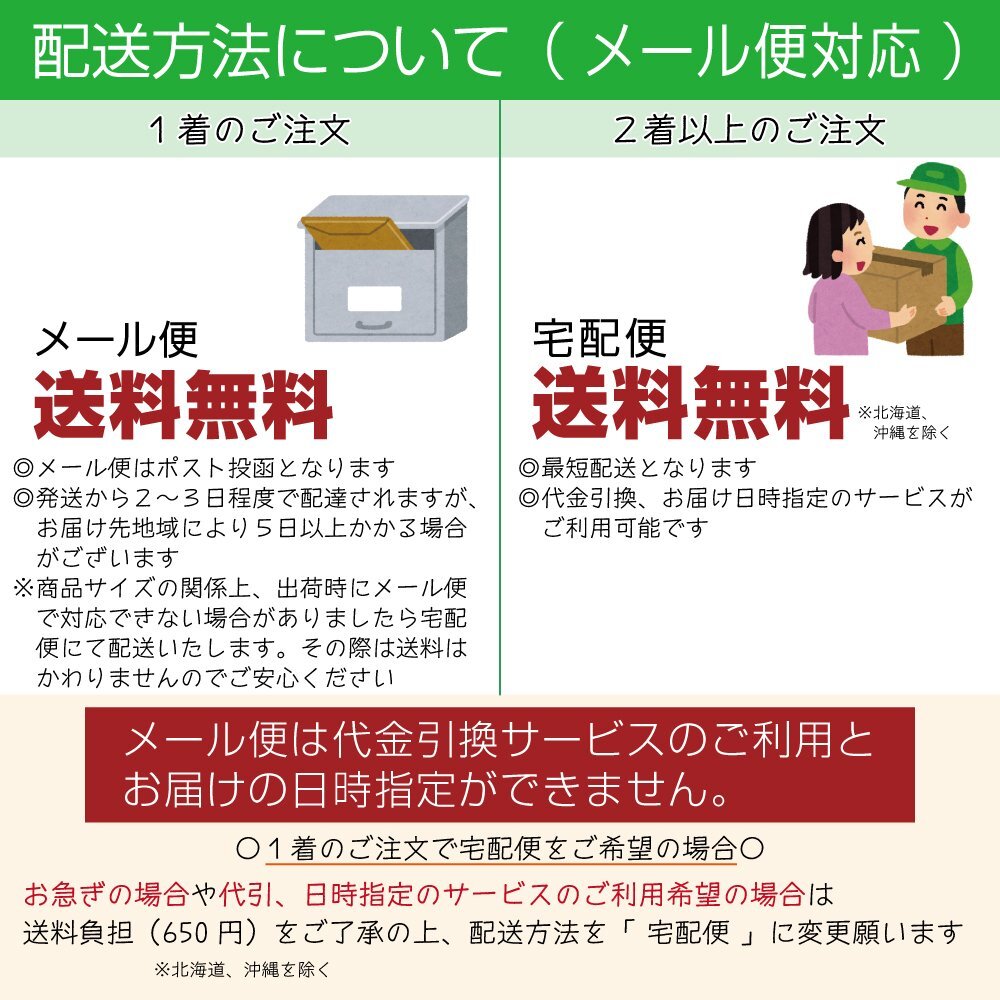 ★メール便 送料無料★ ディッキーズ 通年 吸汗速乾 長袖 コンプレッション 通気性 D-2098 DICKIES 色:ブラック サイズ:LL_画像6