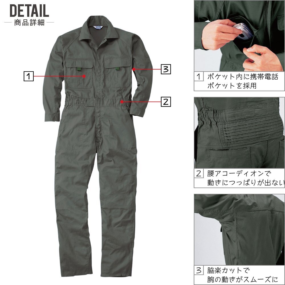 SOWA 通年 長袖 つなぎ 9800 綿100% 豊富なカラー 色:ホワイト サイズ:6L ★ 対象2点 送料無料 ★_画像3