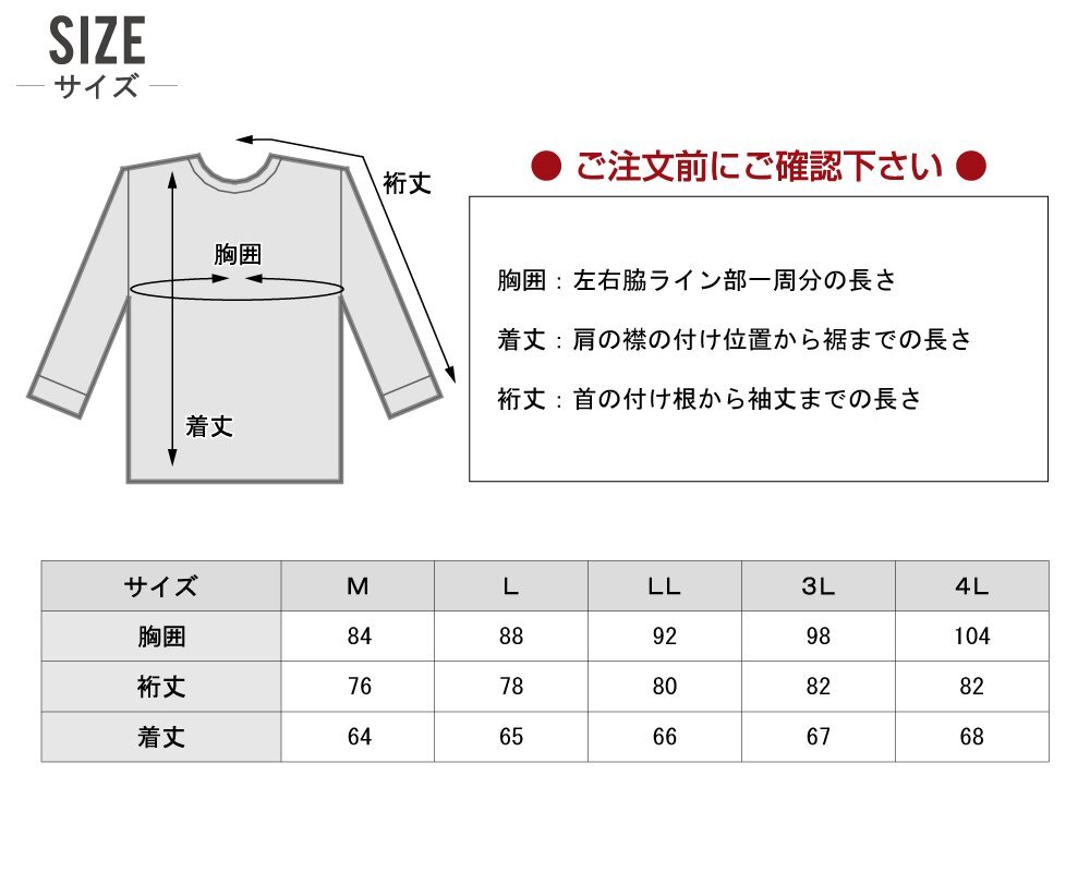 ★メール便 送料無料★ ディッキーズ 通年 吸汗速乾 長袖 コンプレッション 通気性 D-2098 DICKIES 色:ブラック サイズ:M_画像4