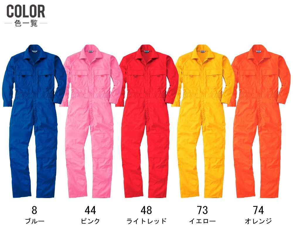 SOWA 通年 長袖 つなぎ 9800 綿100% 豊富なカラー 色:ホワイト サイズ:6L ★ 対象2点 送料無料 ★_画像5