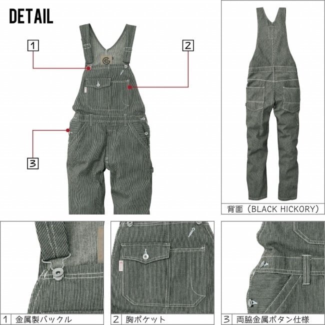 グレイスエンジニアーズ キッズ 通年 サロペット GE-807 綿100% 色:ヒッコリー サイズ:100 ★ 対象2点 送料無料 ★_画像2