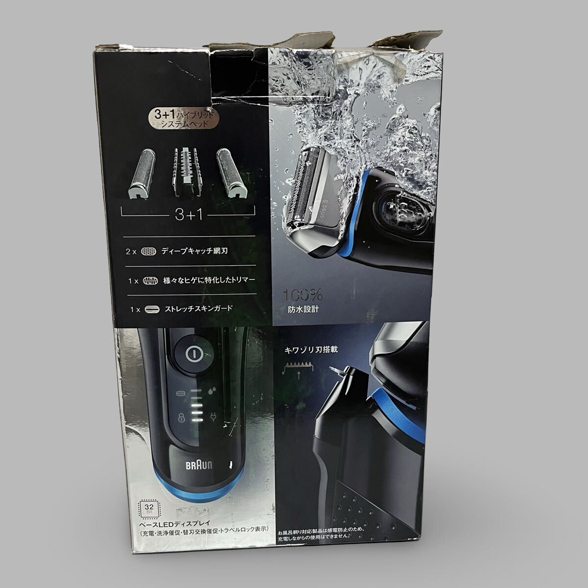 ブラウン BRAUN シリーズ8 電気シェーバー シェーバー Braun 充電式 1円スタート_画像10