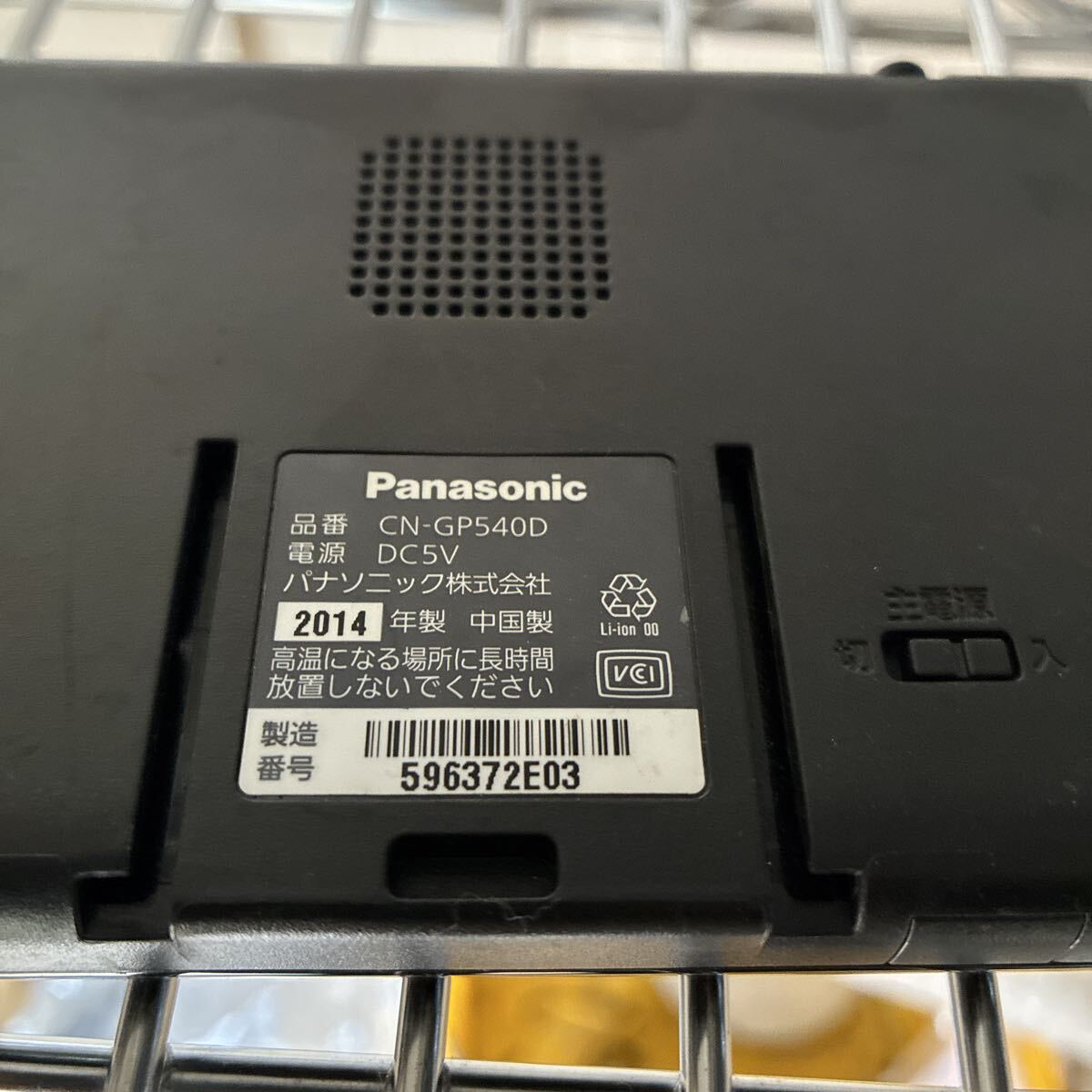 Panasonic Gorilla ポータブルナビゲーション　CN-GP540D ジャンク　送料無料_画像9