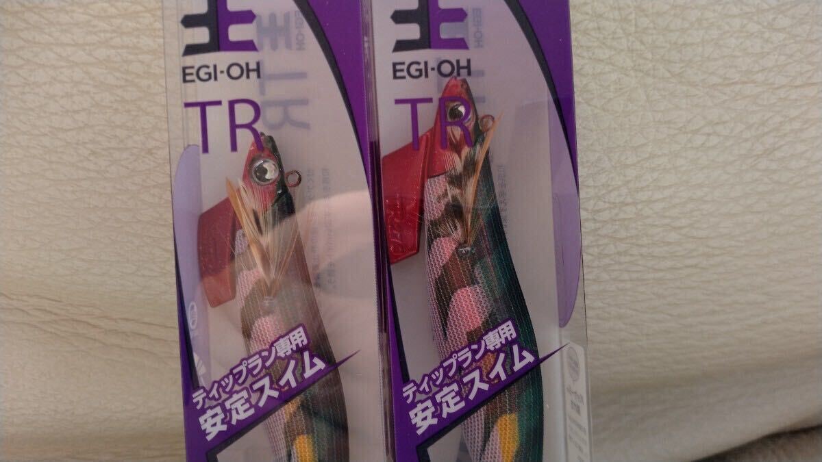 送料無料★新品セット★ヤマシタ★エギ王TR★3.0号、3.5号★軍艦グリーン★ティップラン アオリイカ_画像2