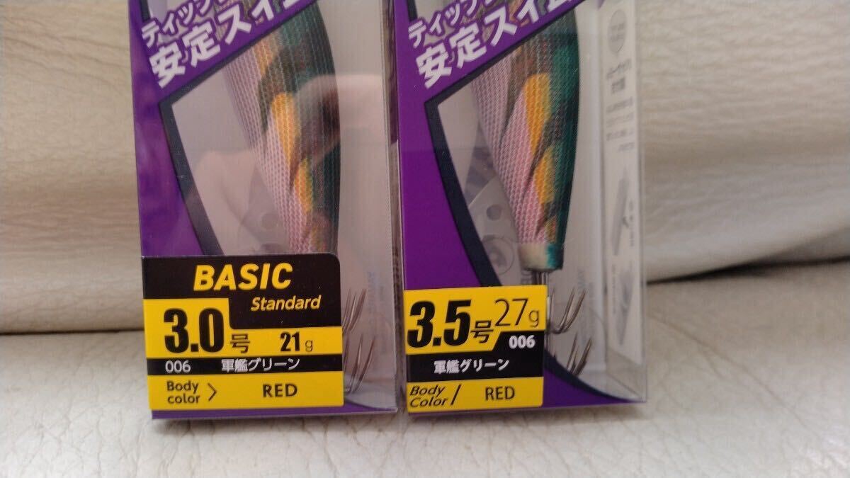 送料無料★新品セット★ヤマシタ★エギ王TR★3.0号、3.5号★軍艦グリーン★ティップラン アオリイカ_画像3