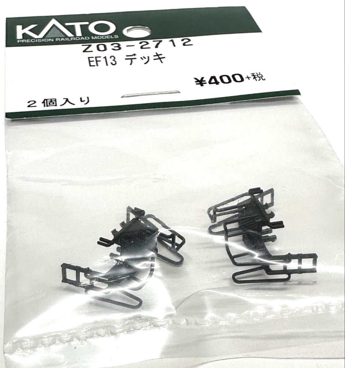 KATO(N) Z03-2712 EF13 デッキ　ホビーセンターカトー　Assyパーツ_画像2