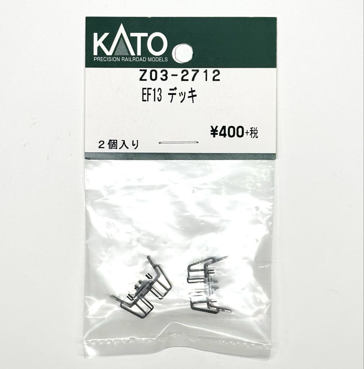 KATO(N) Z03-2712 EF13 デッキ　ホビーセンターカトー　Assyパーツ_画像1