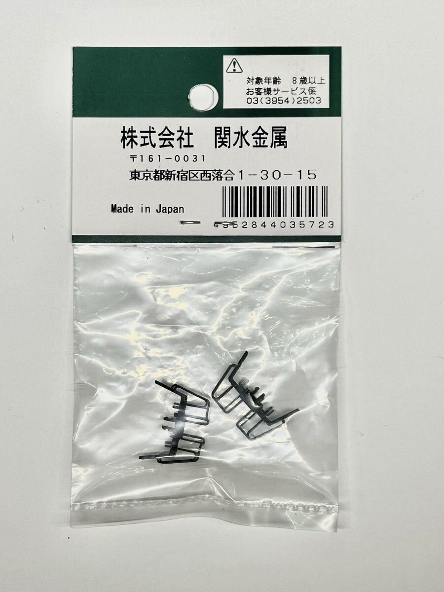 KATO(N) Z03-2712 EF13 デッキ　ホビーセンターカトー　Assyパーツ_画像3