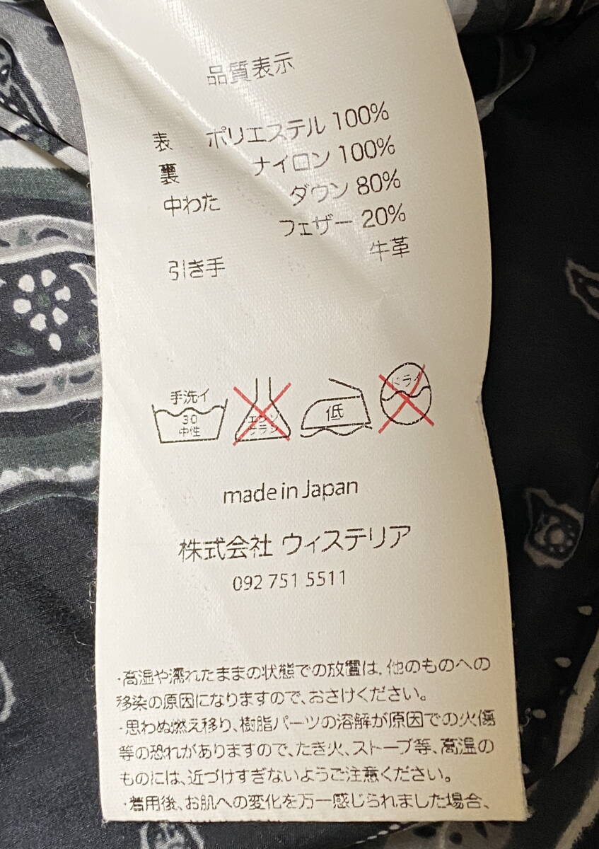 超美品 日本製 FUJITO × PHENIX ダウンジャケット フジト フェニックス_画像7