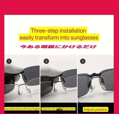 ★★偏光クリップオン　クリップオンサングラス ダークスモーク　UVカット　軽量タイプ　新品送料無料！★_画像6