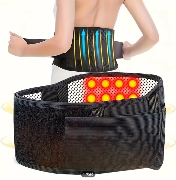 ★★ＬＬサイズ対応！XLサイズ！磁気でじんわり血行改善・腰痛ベルト/大きい腰ベルト！ウエストサポーター/新品即決★★★_画像7