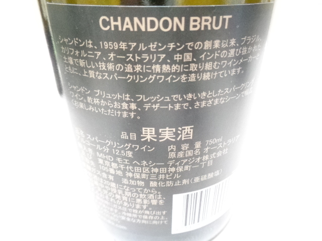 [ не . штекер ] вино, Sparkling вино 750ml. суммировать 5шт.@koru Don ne Glo, автомобиль n Don,karuberezerub и т.п. [ другой товар включение в покупку не возможно ]
