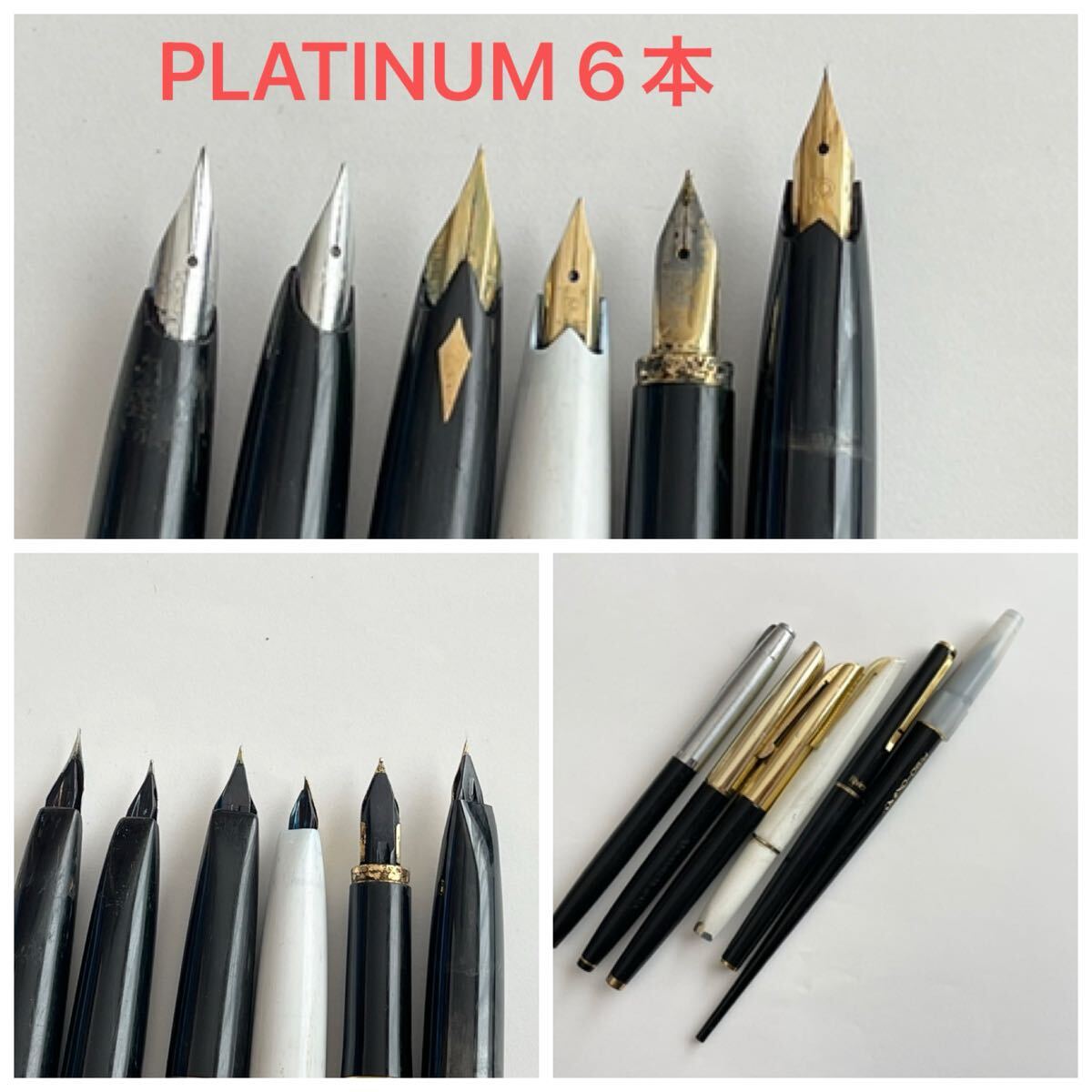 【ジャンク】 筆記用具まとめ　万年筆　ボールペン　万年毛筆　 PILOT PLATINUM PARKER Sailorなど　ペン先21、14K 、18Kなど　現状渡し_画像5