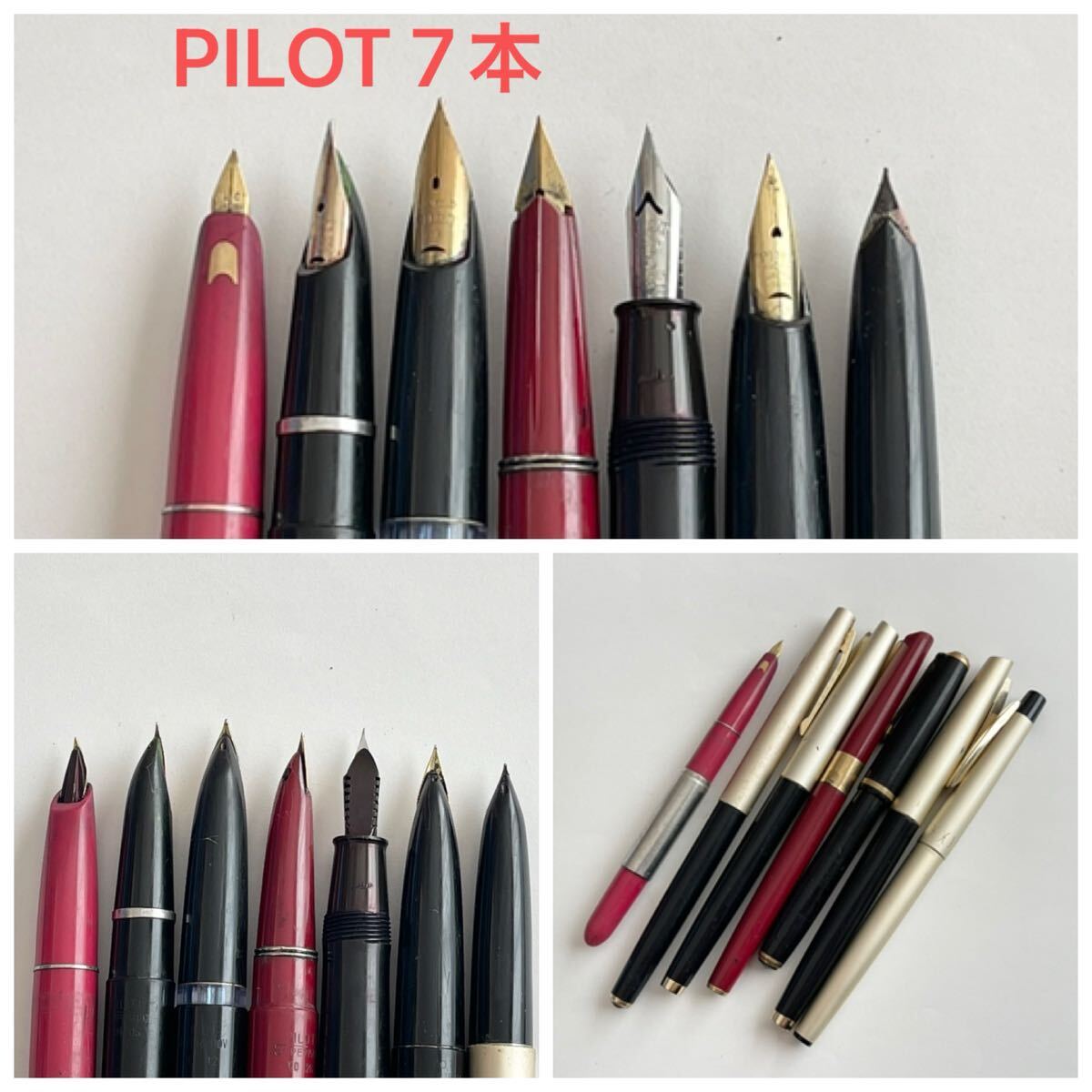 【ジャンク】 筆記用具まとめ　万年筆　ボールペン　万年毛筆　 PILOT PLATINUM PARKER Sailorなど　ペン先21、14K 、18Kなど　現状渡し_画像6