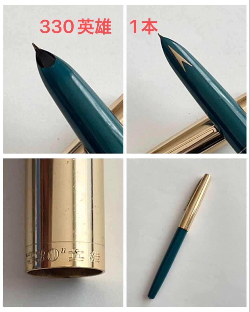 【ジャンク】 筆記用具まとめ　万年筆　ボールペン　万年毛筆　 PILOT PLATINUM PARKER Sailorなど　ペン先21、14K 、18Kなど　現状渡し_画像8