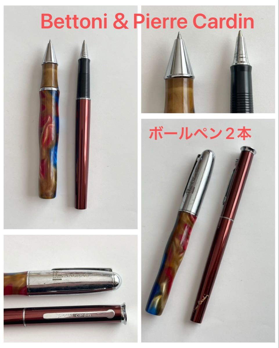 【ジャンク】 筆記用具まとめ　万年筆　ボールペン　万年毛筆　 PILOT PLATINUM PARKER Sailorなど　ペン先21、14K 、18Kなど　現状渡し_画像9