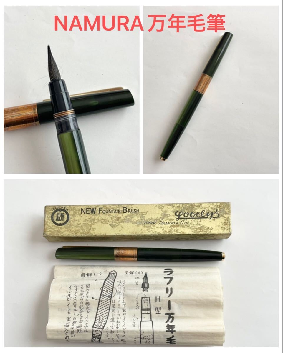 【ジャンク】 筆記用具まとめ　万年筆　ボールペン　万年毛筆　 PILOT PLATINUM PARKER Sailorなど　ペン先21、14K 、18Kなど　現状渡し_画像10