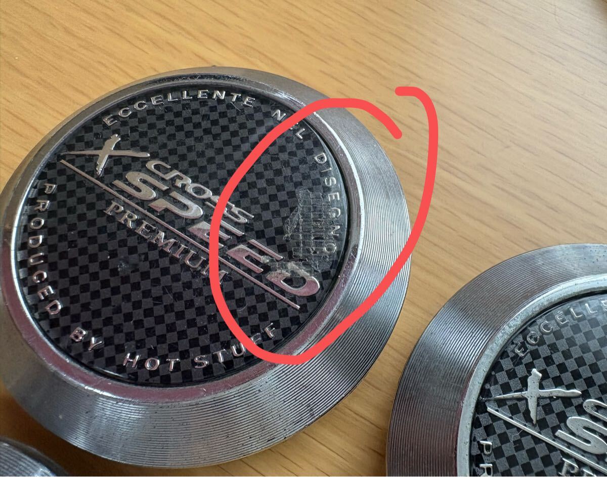 HOT STUFF ホットスタッフ X CROSS SPEED クロススピード PREMIUM プレミアム ホイールキャップ センターキャップ 4枚セット_画像3