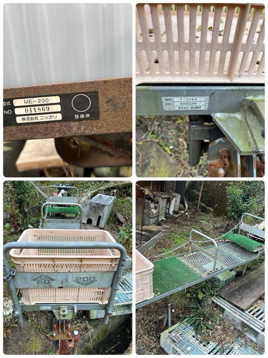 ニッカリ　モノラック　ME-200 ラッキー2 三重県　引き取り歓迎　発送も可_画像6