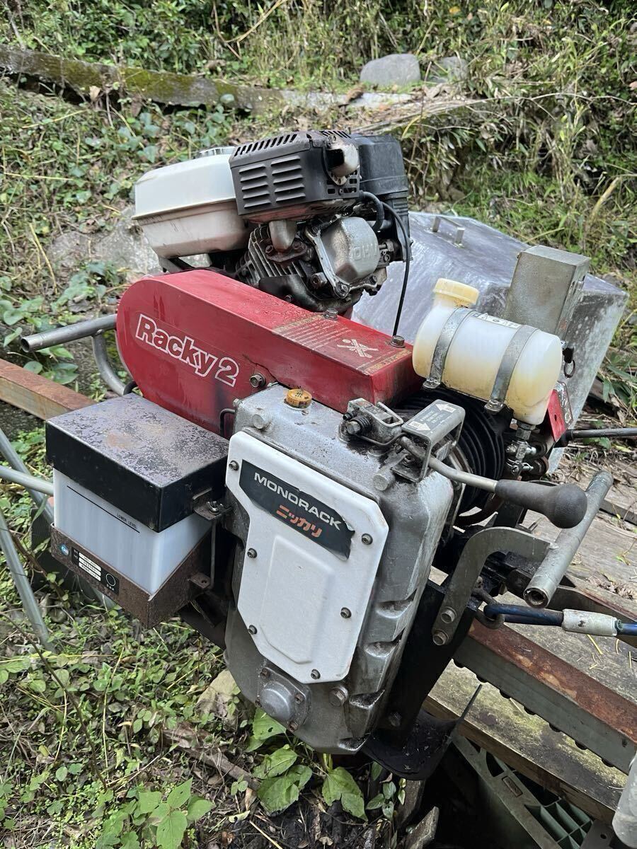 ニッカリ　モノラック　ME-200 ラッキー2 三重県　引き取り歓迎　発送も可_画像9