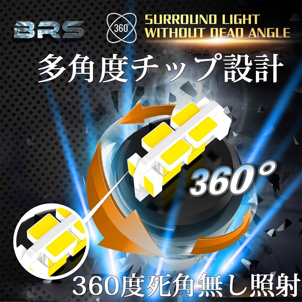 LEDバルブ T20ダブル レッド DC12V 18W 拡散レンズ 2本セット 90日保証[M便 0/1]_画像2