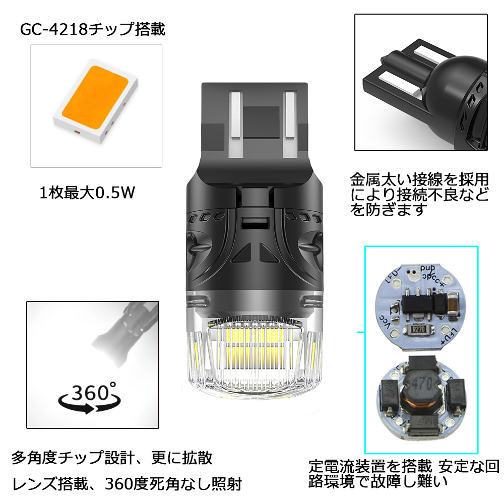 LEDバルブ T20ダブル レッド DC12V 18W 拡散レンズ 2本セット 90日保証[M便 0/1]_画像4