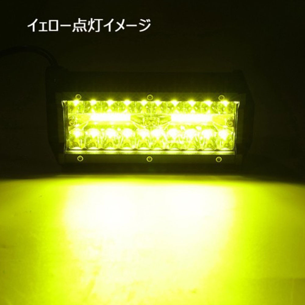 LEDワークライト 作業灯 DC12V/24V兼用 120W 12000ルーメン 3000K イエロー 広角60° 3030チップ 40連 単品 1個 30日保証_画像6