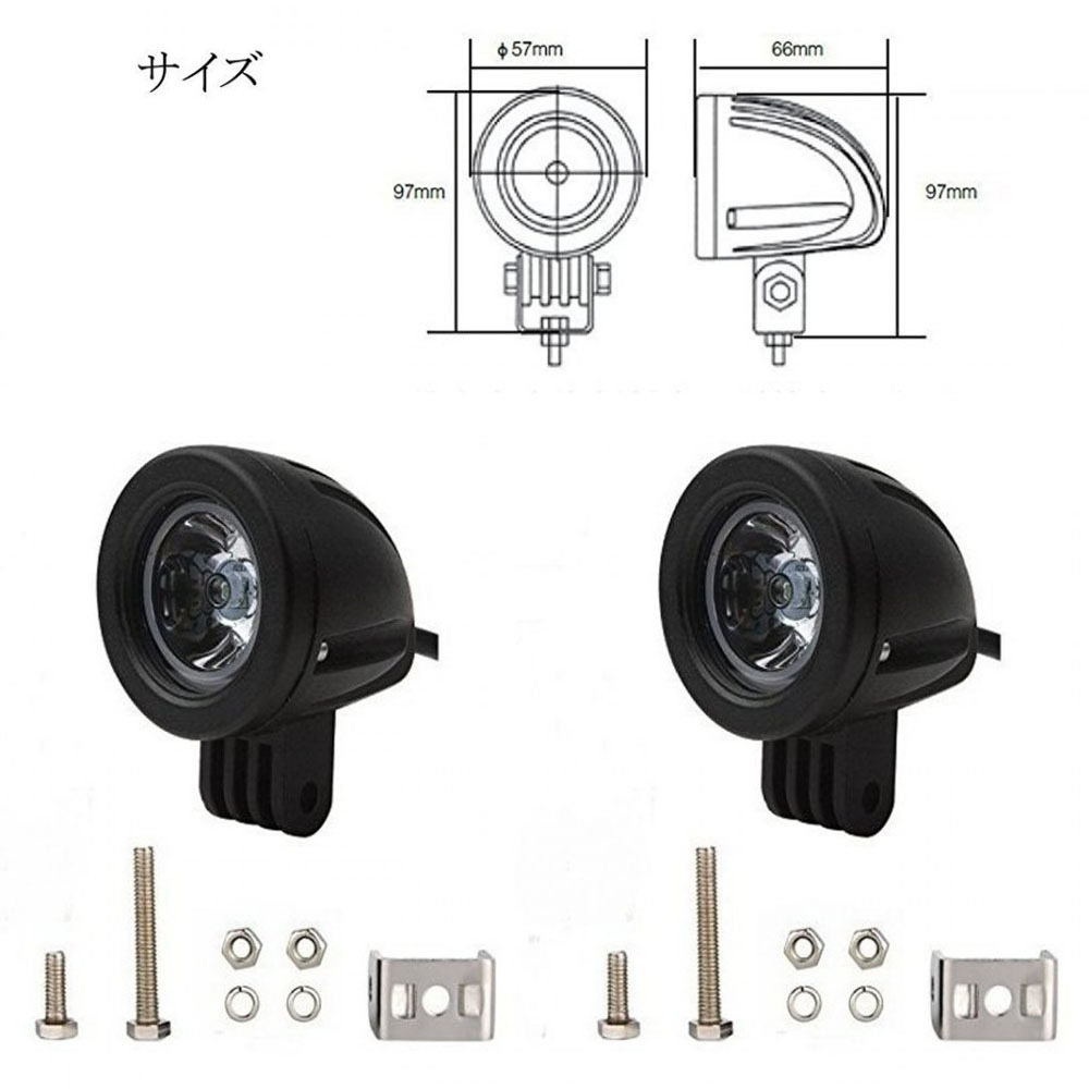 LEDワークライト 作業灯 DC12V/24V兼用 10W 700ルーメン 6000K ホワイト 広角60° 丸型 1連 2個セット 30日保証_画像2