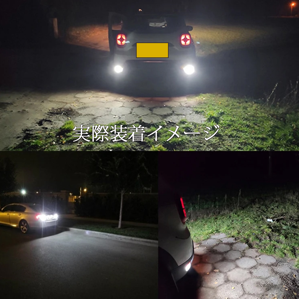 LEDバックランプ* T16 DC12V 3000ルーメン 6000K ホワイト 3030チップ 無極性 2本セット 90日保証[M便 0/1]_画像6