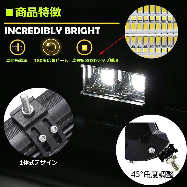 LEDワークライト 作業灯 DC12V/24V兼用 96W 9600ルーメン 6000K ホワイト 広角50° 32連 単品 1個 30日保証_画像3