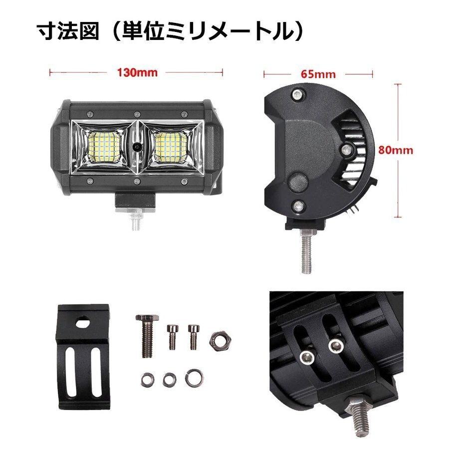 LEDワークライト 作業灯 DC12V/24V兼用 96W 9600ルーメン 6000K ホワイト 広角50° 32連 単品 1個 30日保証_画像4