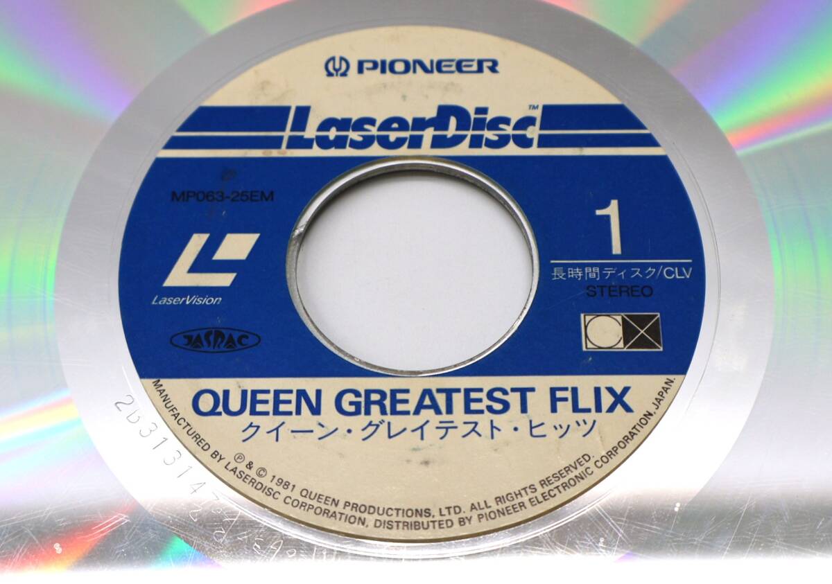 ★中2360 QUEEN GREATEST FLIX クイーン・グレイテスト・ヒッツ レーザーディスク LD コレクター放出品 同梱可 32509081_画像4