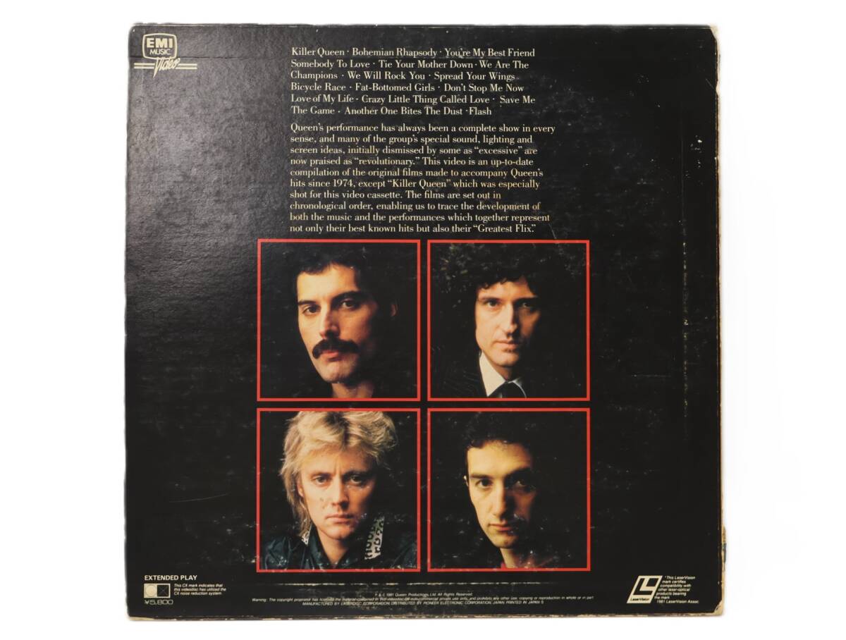★中2360 QUEEN GREATEST FLIX クイーン・グレイテスト・ヒッツ レーザーディスク LD コレクター放出品 同梱可 32509081_画像9