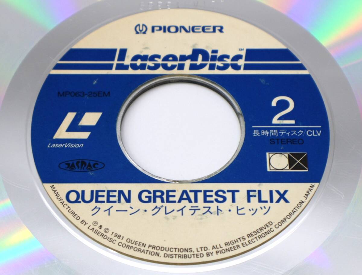 ★中2360 QUEEN GREATEST FLIX クイーン・グレイテスト・ヒッツ レーザーディスク LD コレクター放出品 同梱可 32509081_画像6