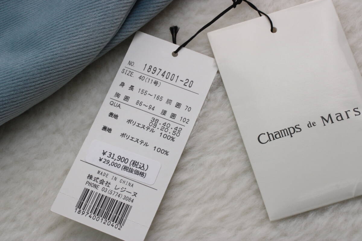 6511 新品タグ付き コーデュロイスカート 定価￥31,900税込み_画像4