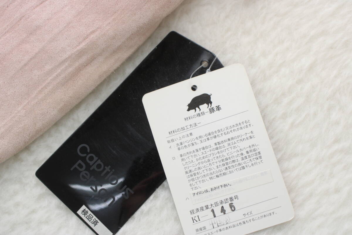 6596 新品タグ付き 高級本革レザーショートパンツ ピンク7号_画像3