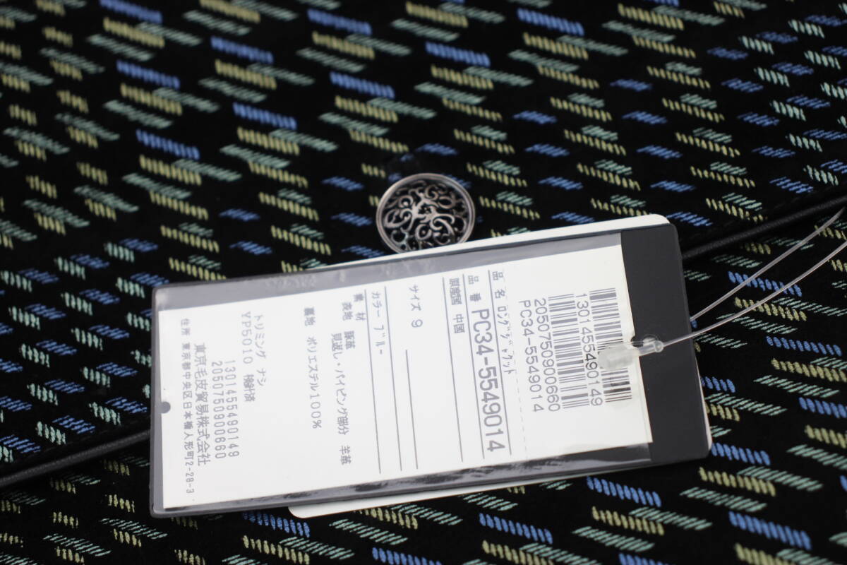 6714 新品タグ付き 高級本革レザーロングジャケット ブルー9号サイズ_画像4