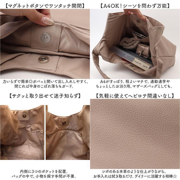 新品 DGY ソフトラウンド肩かるトート ダークグレー 5286_画像3