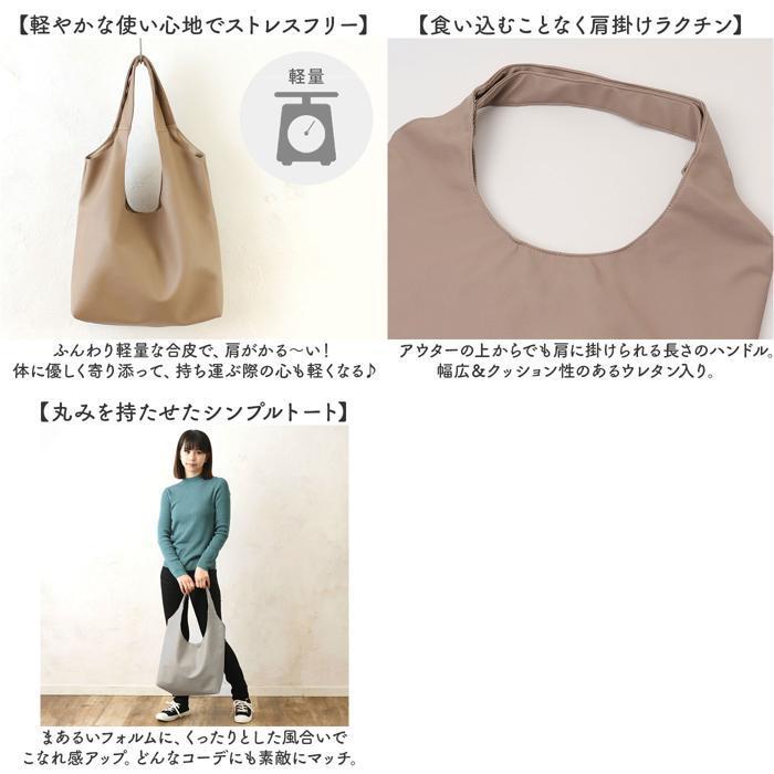 新品 DGY ソフトラウンド肩かるトート ダークグレー 5286_画像4