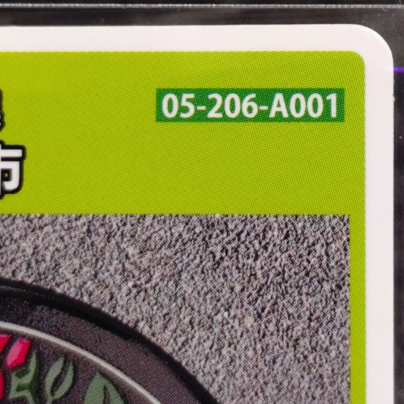 {lot003} канализационный люк карта : Kanto * Akita префектура * мужчина олень город *A001,yab камелия 