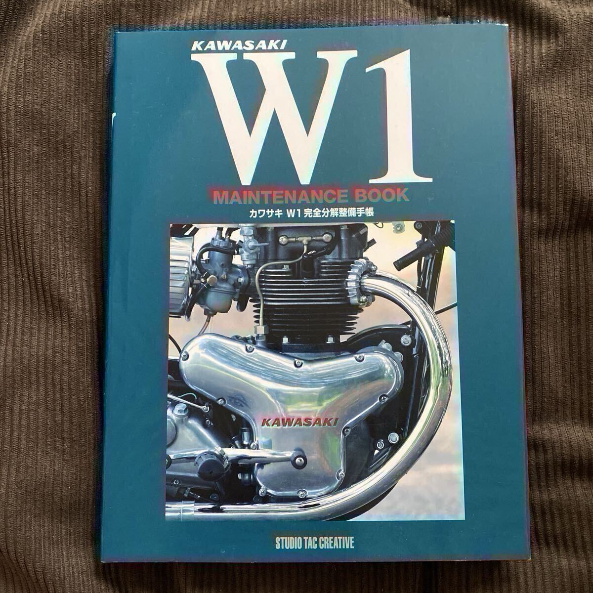 Kawasaki W1 совершенно разборка сервисная книжка W2 W1S W1SA 650RS W3 Kawasaki W1 совершенно разборка сервисная книжка W2 W1S W1SA 650RS W3