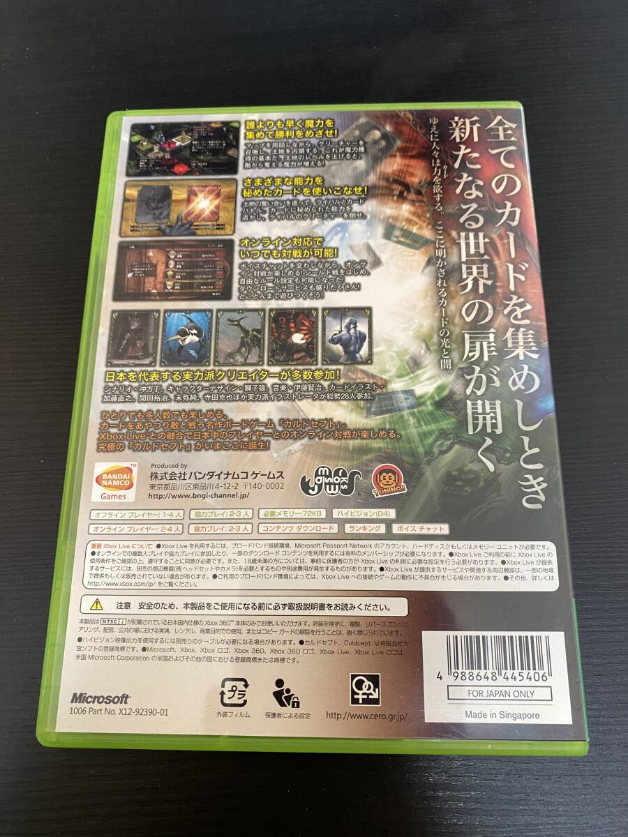 送料無料 Xbox360★カルドセプトサーガ★used☆Culdcept Saga☆import Japan_画像4