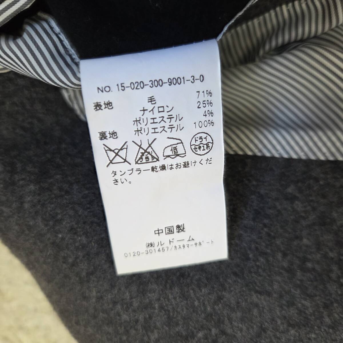 伊製バリス×エディフィス【紳士の自信】BalliS×EDIFICE チェスターコート ロングコート 羽織 アウター ウール グレー 裏地ストライプ M位_画像8