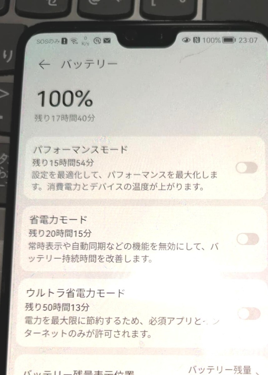 稀少グローバル版P20 Pro128GBライカ シャッター音無し Huawei CLT-L29 Black ファーウェイ Dual Sim LEICAカメラレンズ_画像7