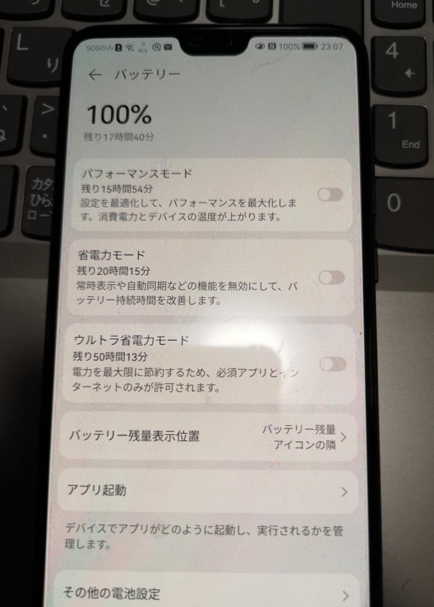 稀少グローバル版P20 Pro128GBライカ シャッター音無し Huawei CLT-L29 Black ファーウェイ Dual Sim LEICAカメラレンズ_画像8