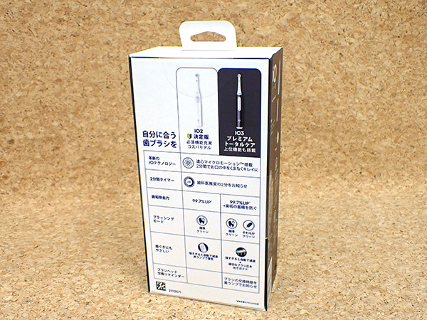 【新品 未開封】ブラウン オーラルB iO SERIES3 ブラック 黒 IOG3.1C6.0 BK_H 丸型回転ブラシ 電動歯ブラシ 本体 Oral-B(QKA1158-1)_画像2